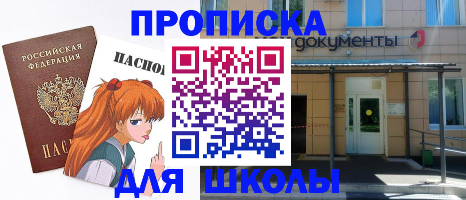 прописка иностранных граждан в Сахалинской области